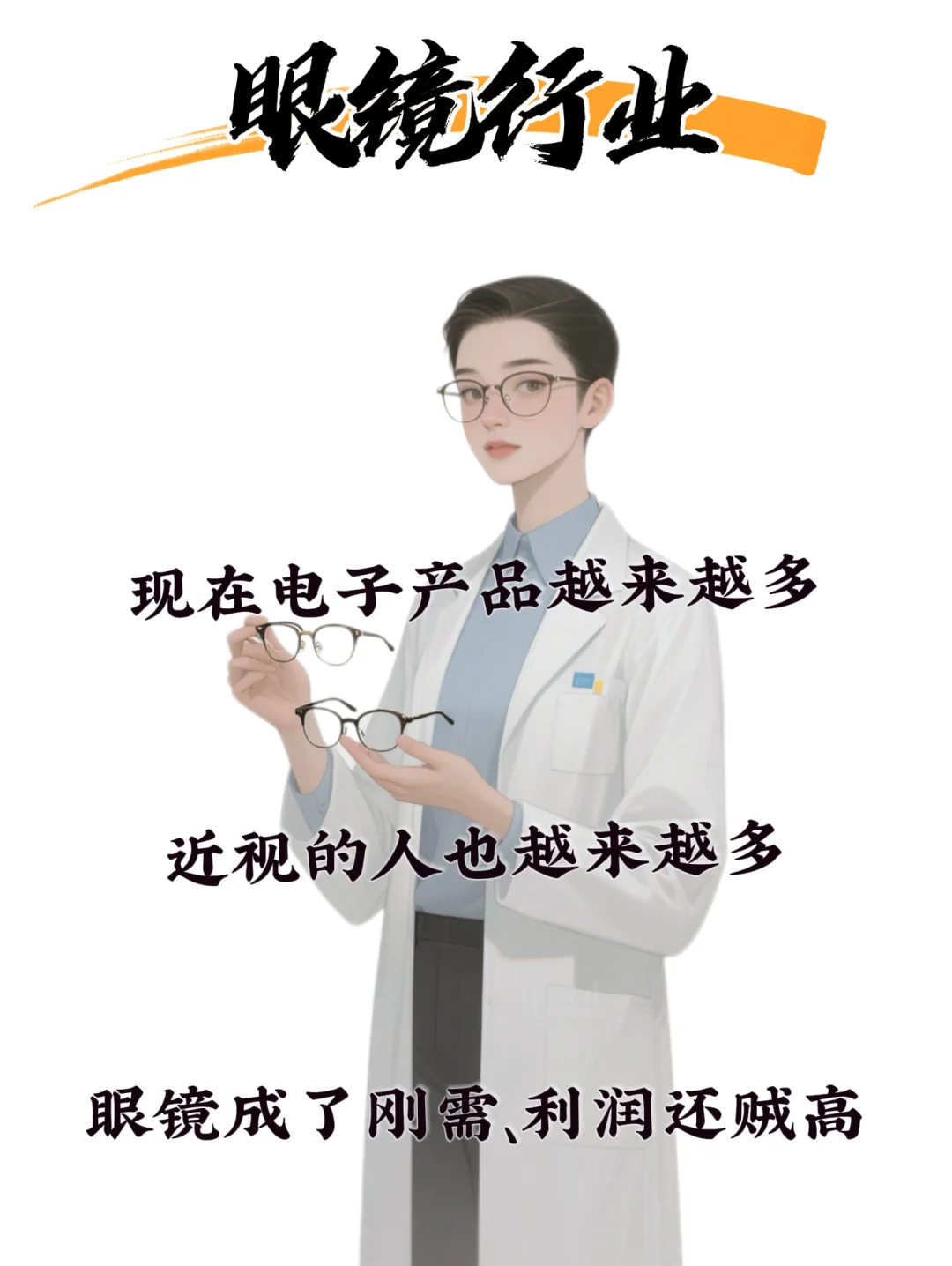 当下不裁员还涨薪的五个行业