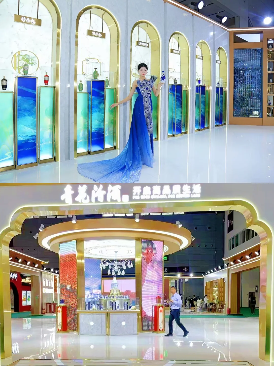 下一站2025春季糖酒会成都站| 设计+搭建