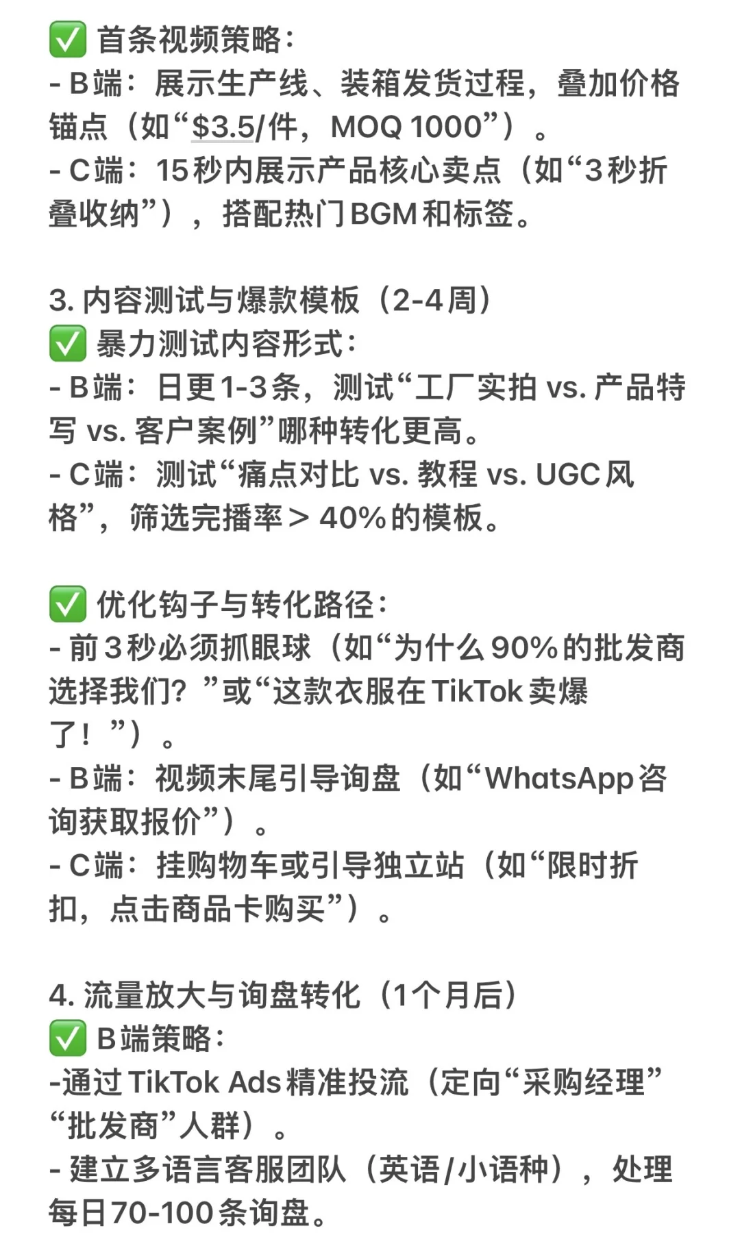 新的风口已经出现
