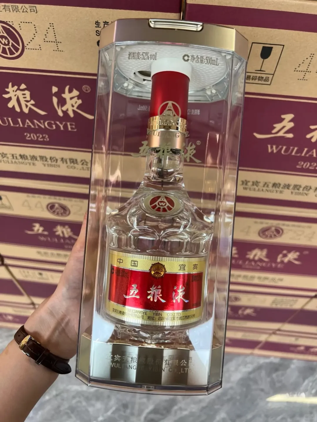 五粮液八代