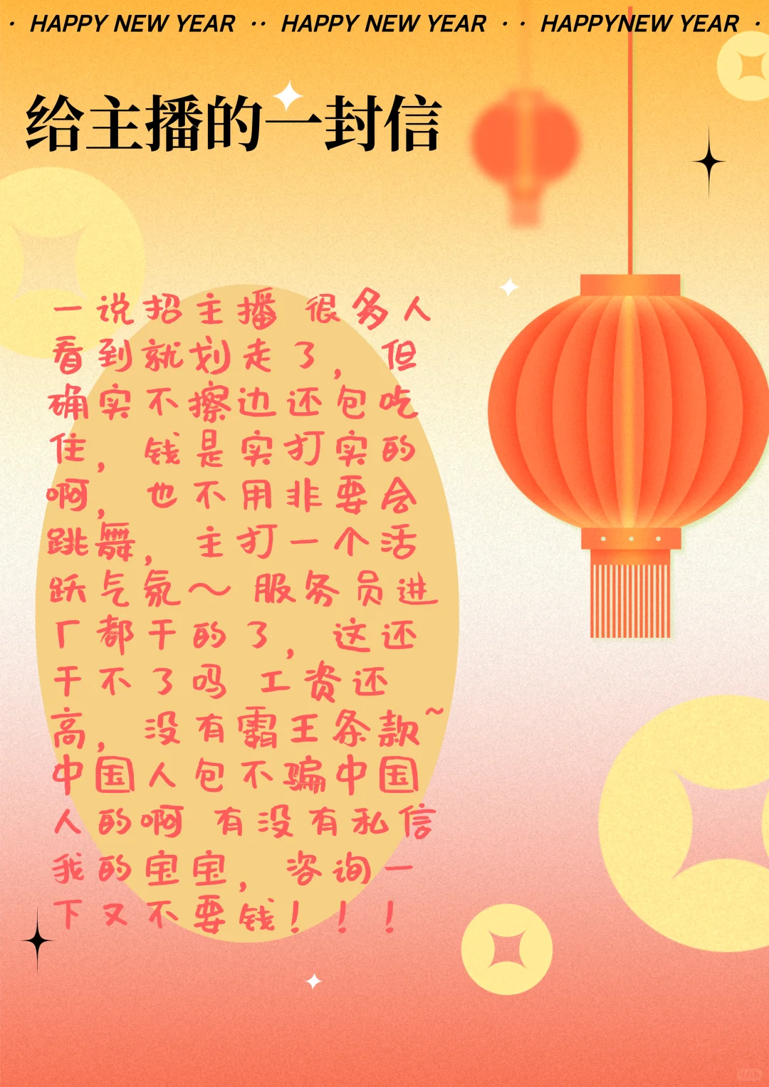 宝宝，你真的可以转到这个行业