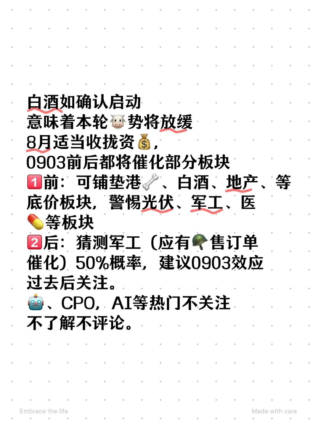 随便聊聊。