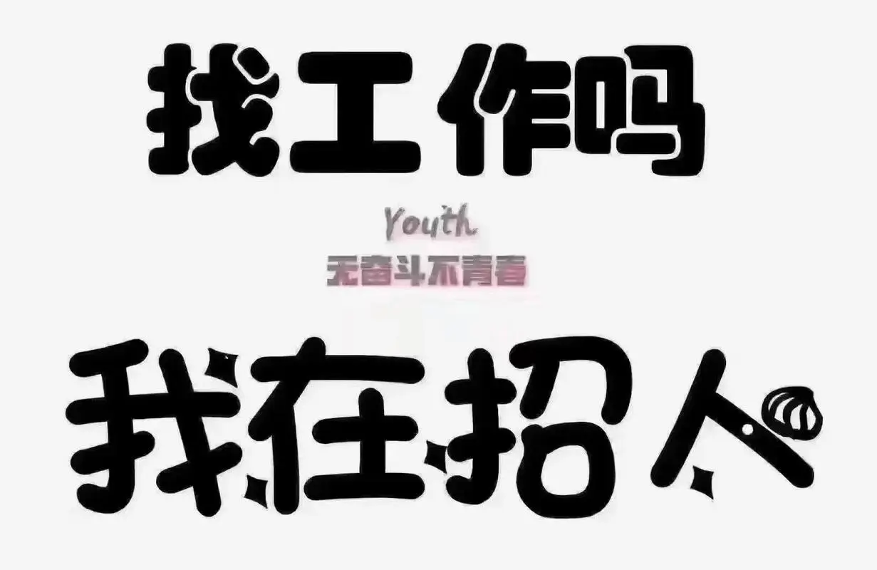 宝宝，你真的可以转到这个行业