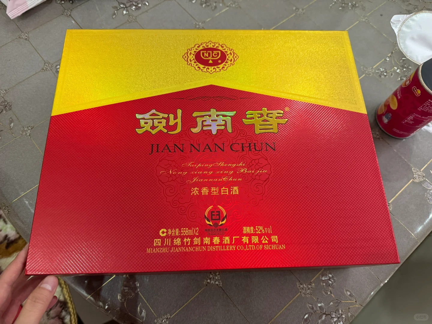 剑南春水晶剑