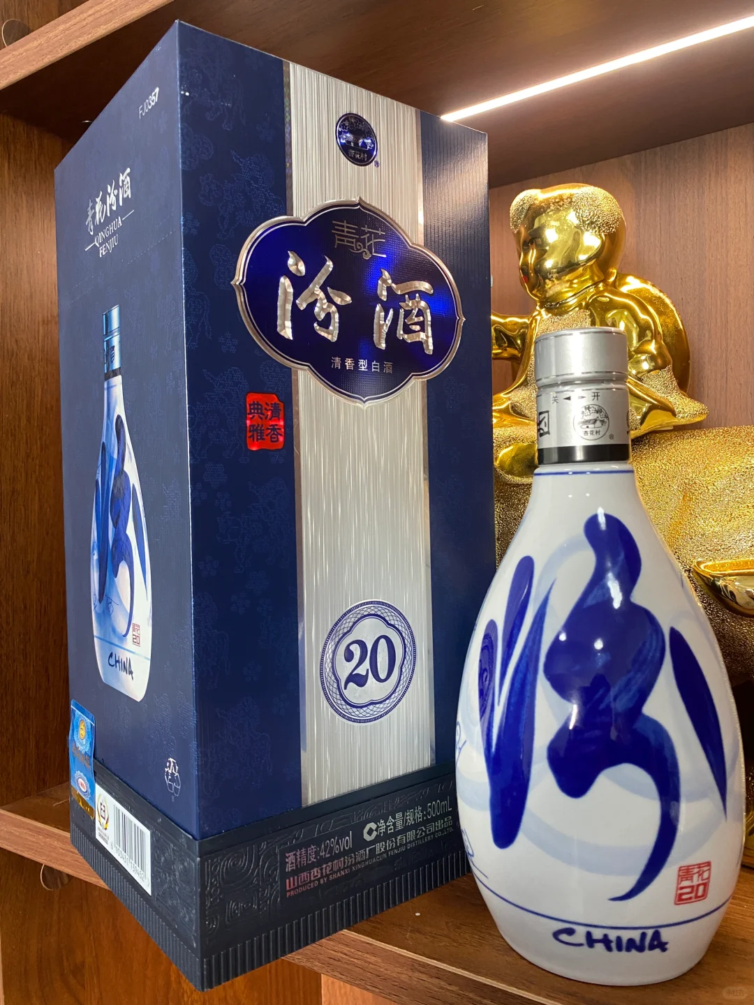 汾酒青花20