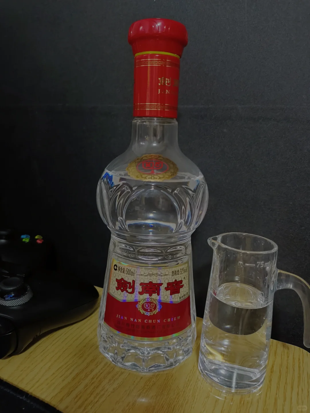 水晶剑 52度