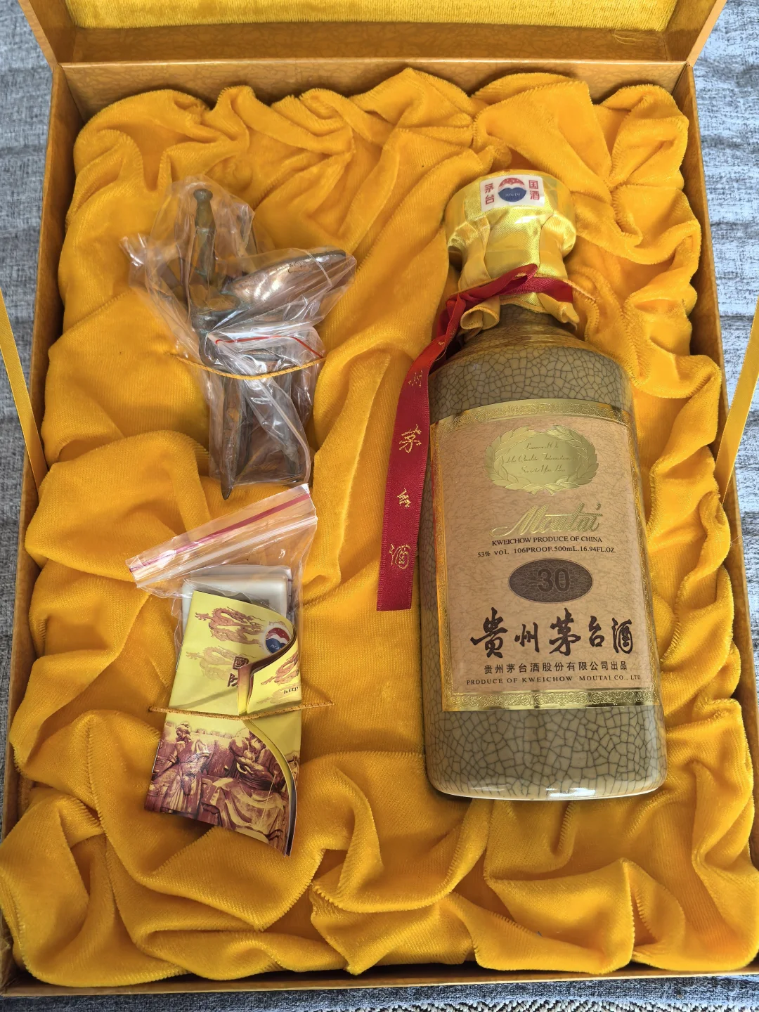 茅台30现在值多少