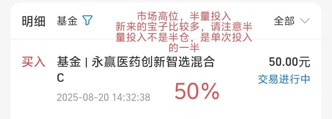 白酒的逻辑也在兑现，今天小加创新药
