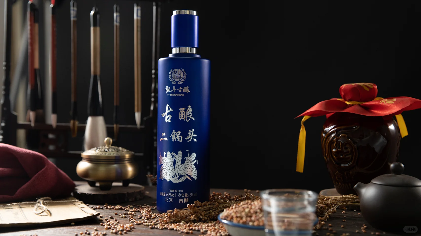 今日白酒推荐