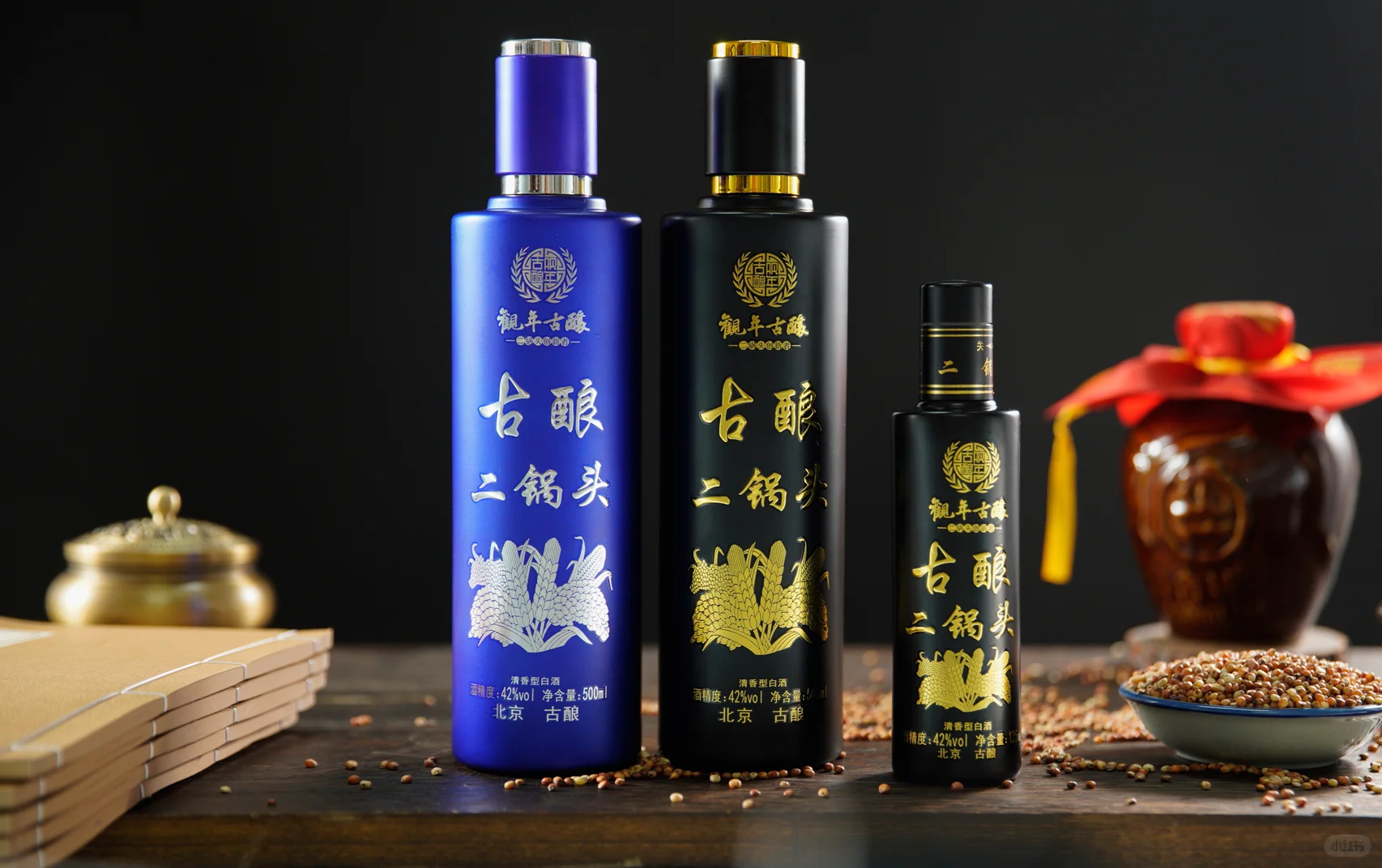 今日白酒推荐