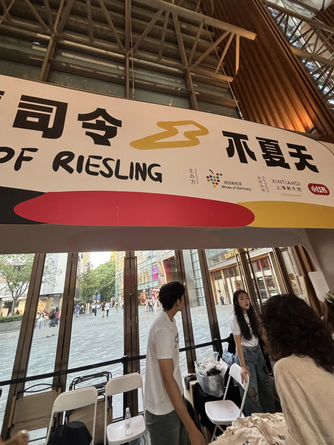 雷司令葡萄酒