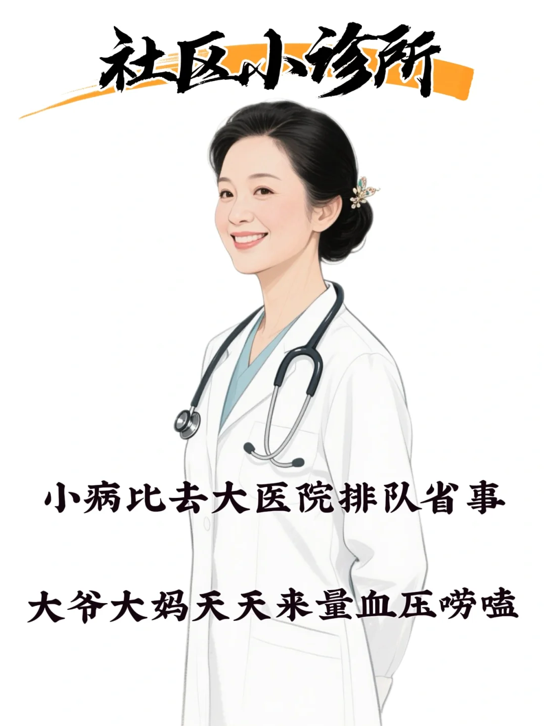 不倒闭还衣食无忧的五个行业