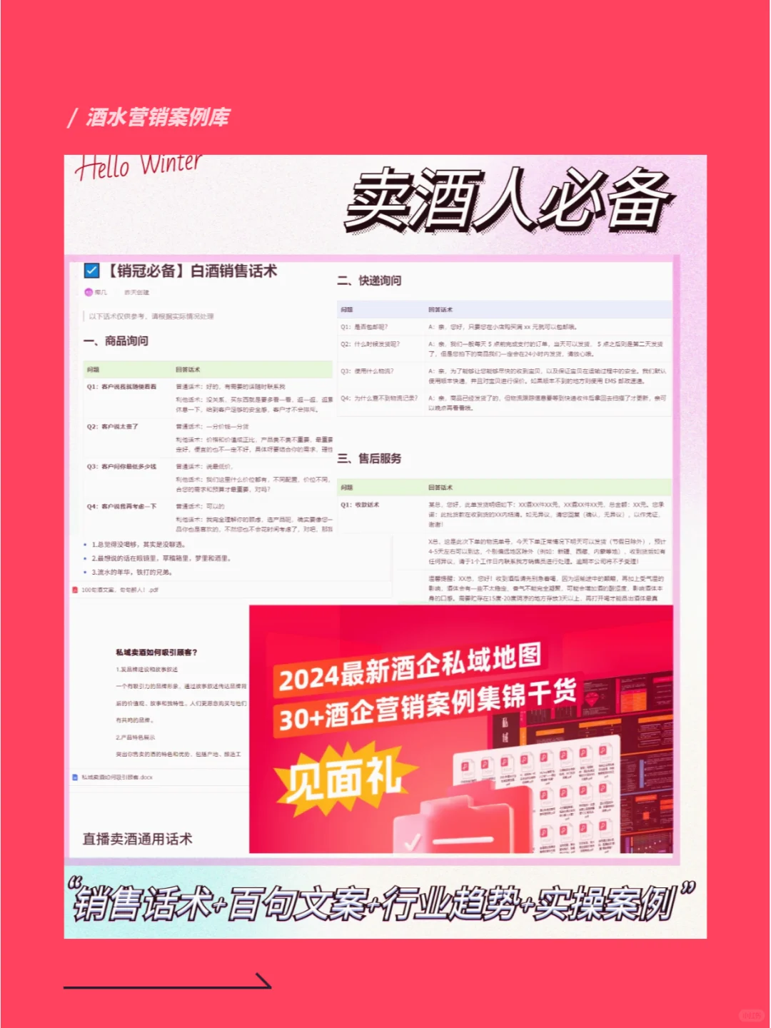 这样命名，你的酒肯定不愁卖