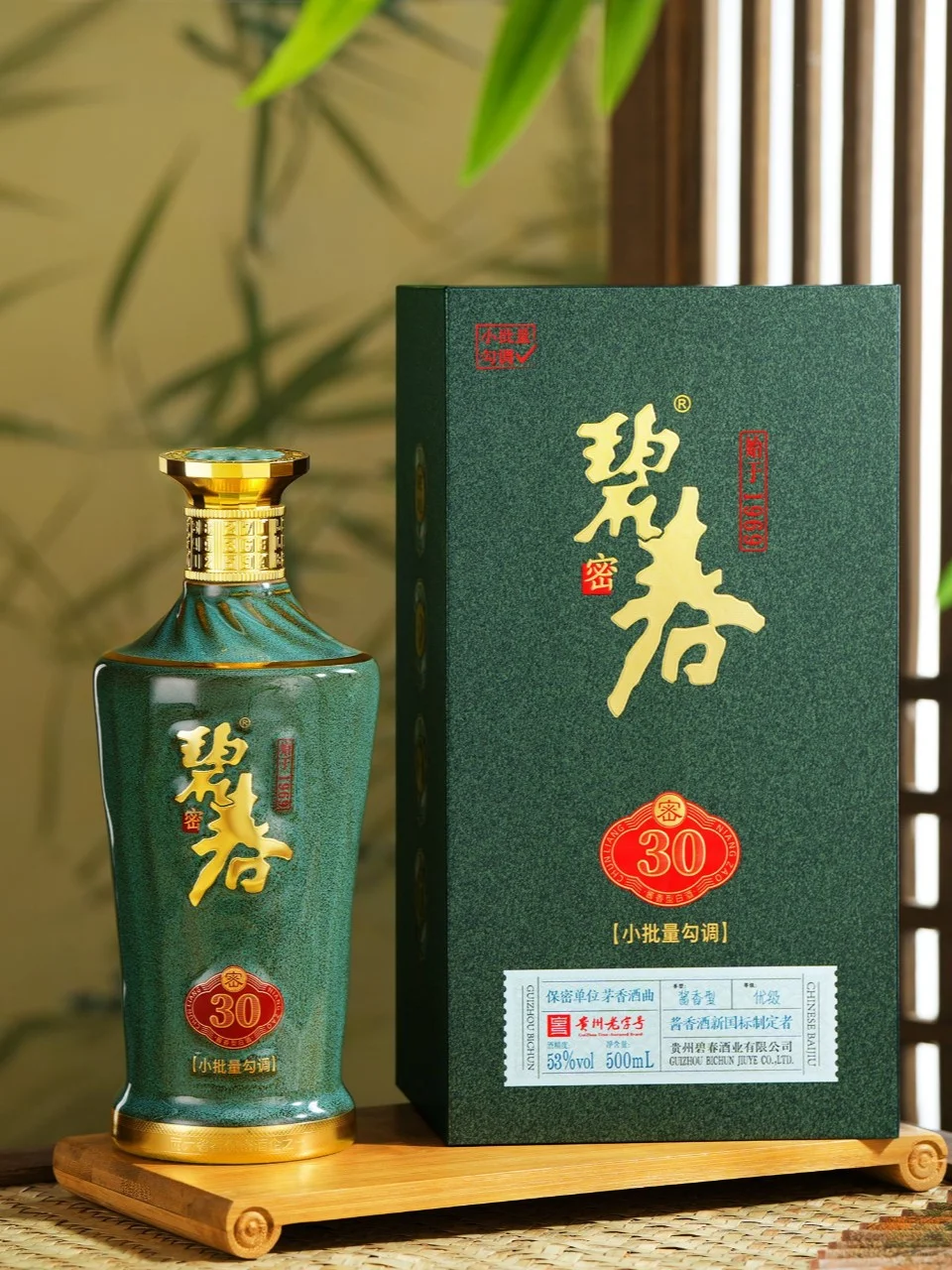 ?颜值在线！贵州老酒自饮送礼都合适✨
