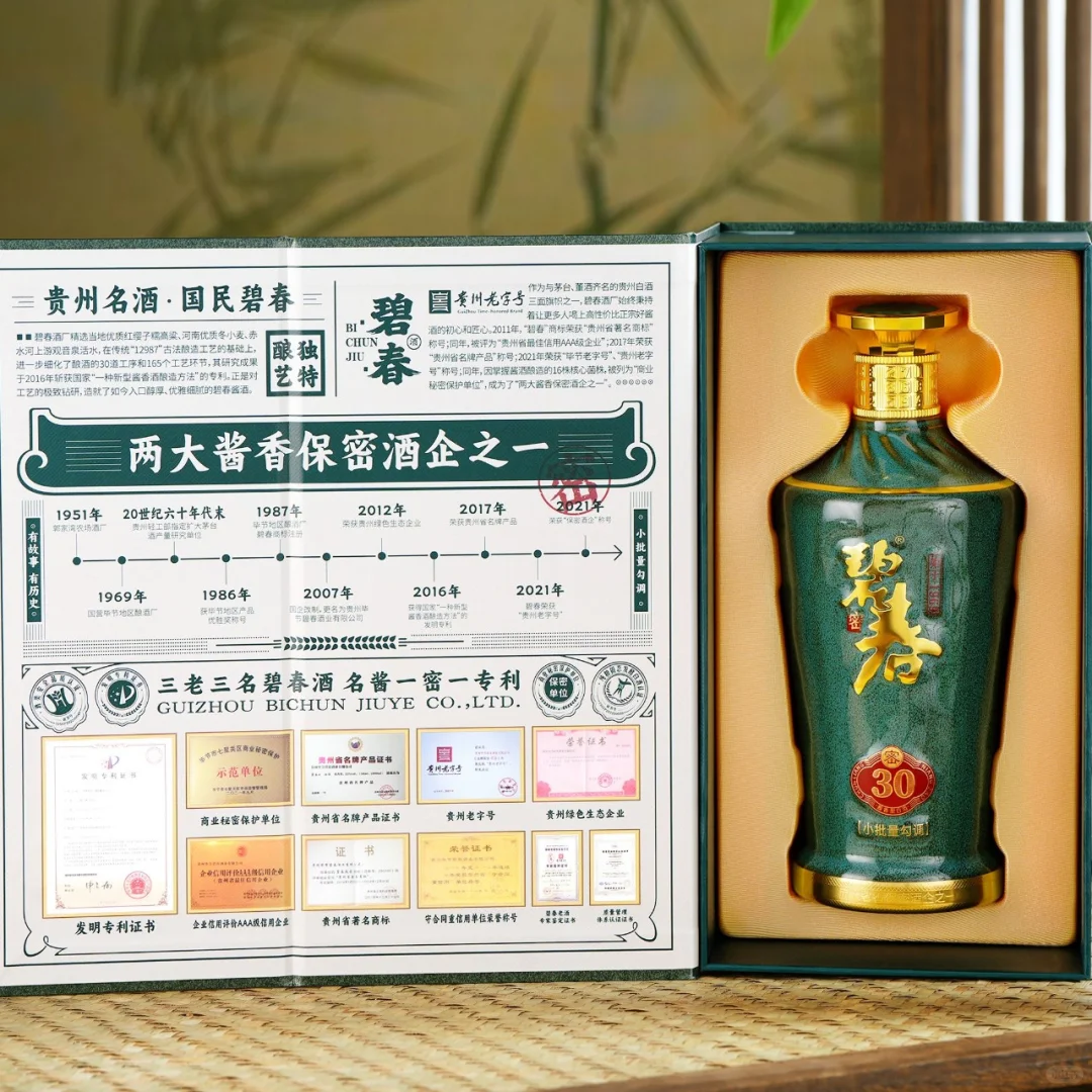 ?颜值在线！贵州老酒自饮送礼都合适✨