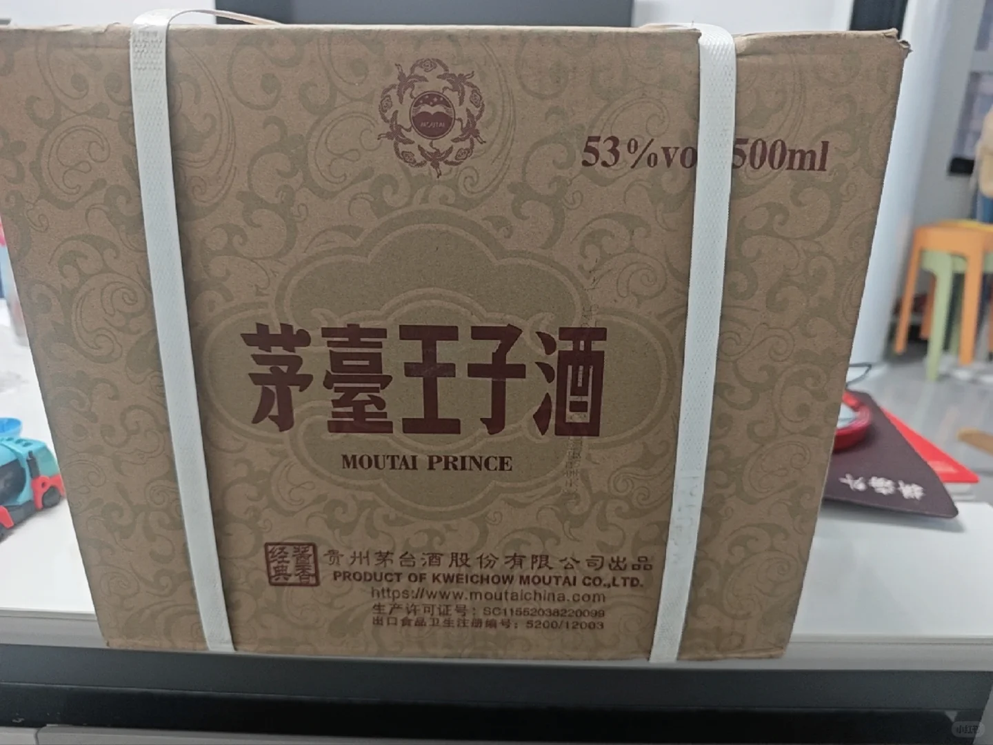 茅台王子酱香经典