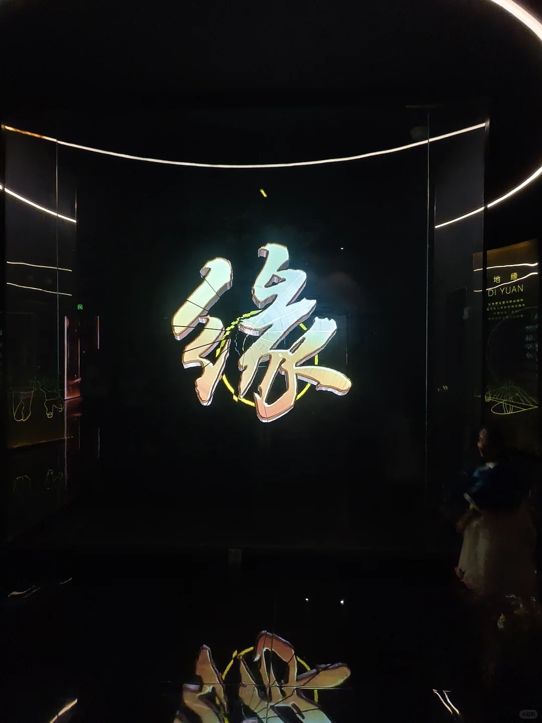 参观1.5亿国缘酒厂展厅，壕！
