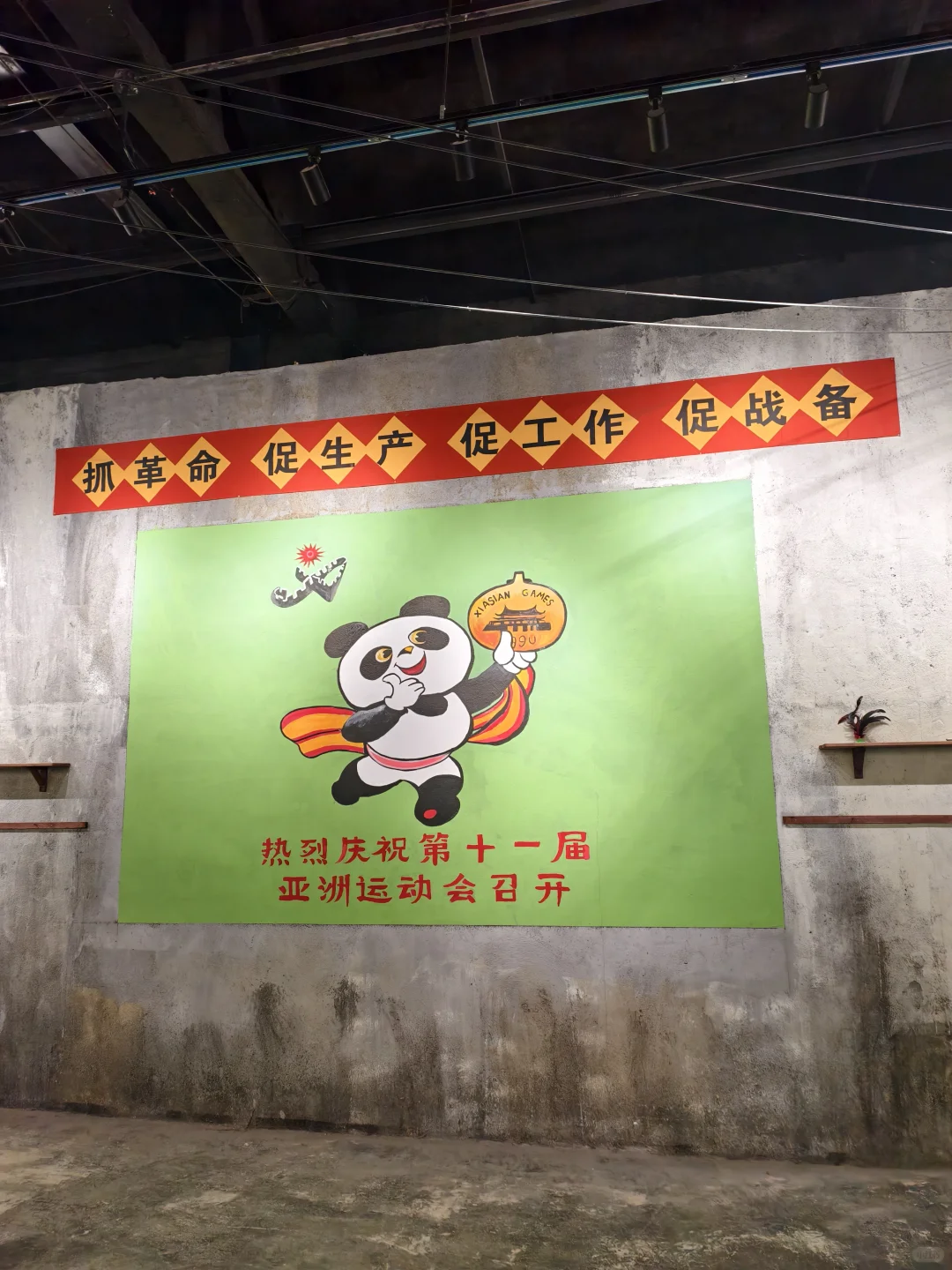 参观1.5亿国缘酒厂展厅，壕！