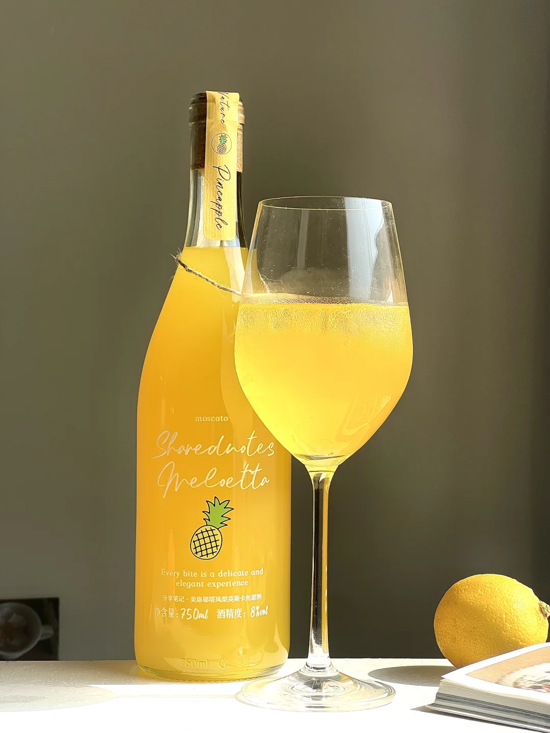 好喝到犯规的菠萝炸弹?！一口爆汁的葡萄酒
