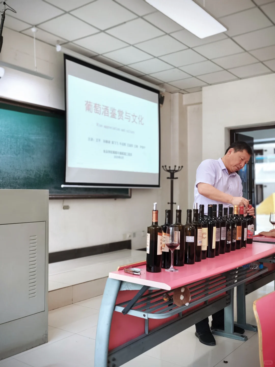 葡萄酒鉴赏