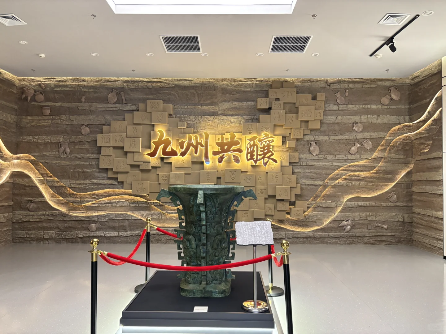 这个博物馆居然和酒有关！