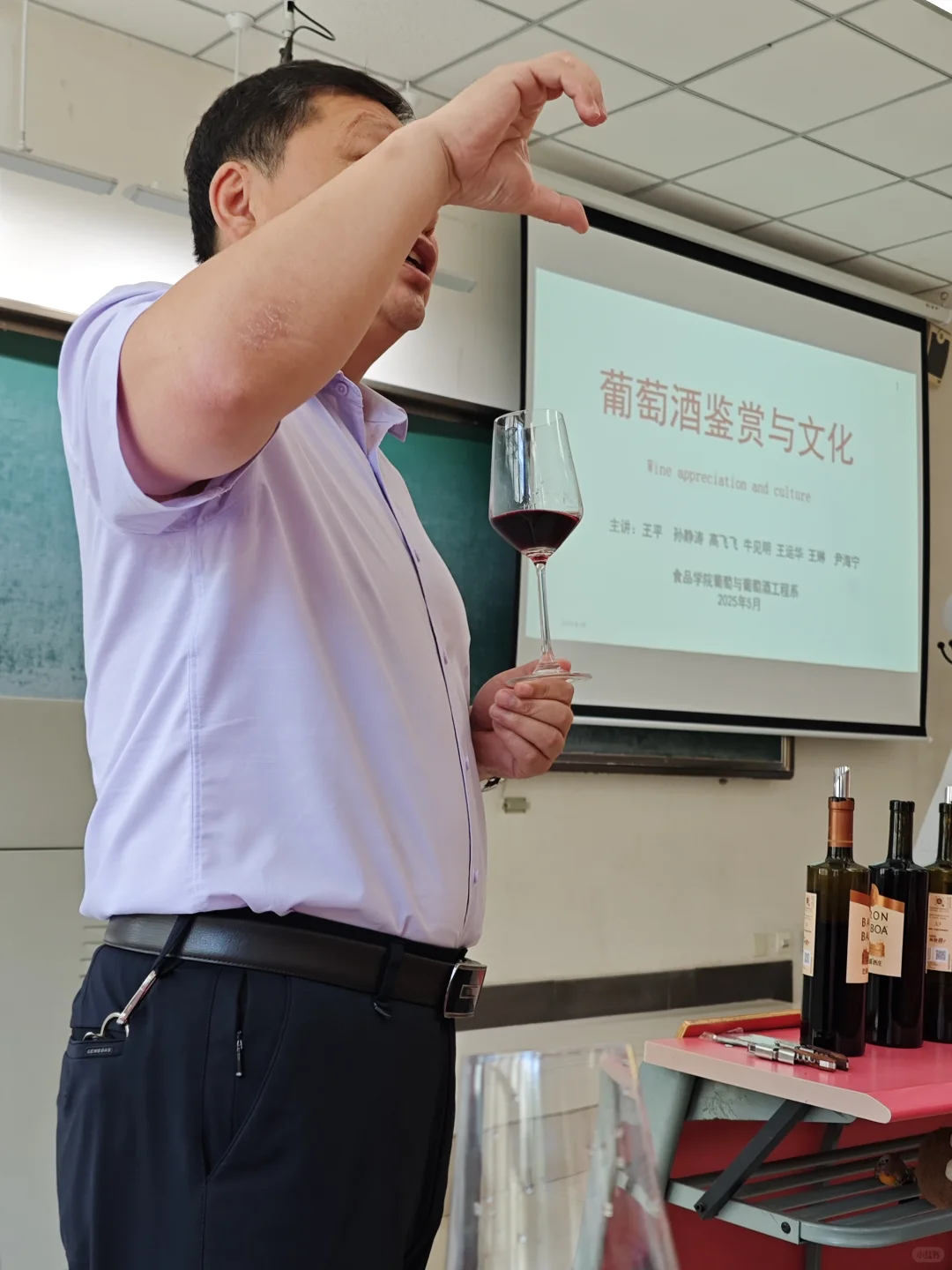 葡萄酒鉴赏