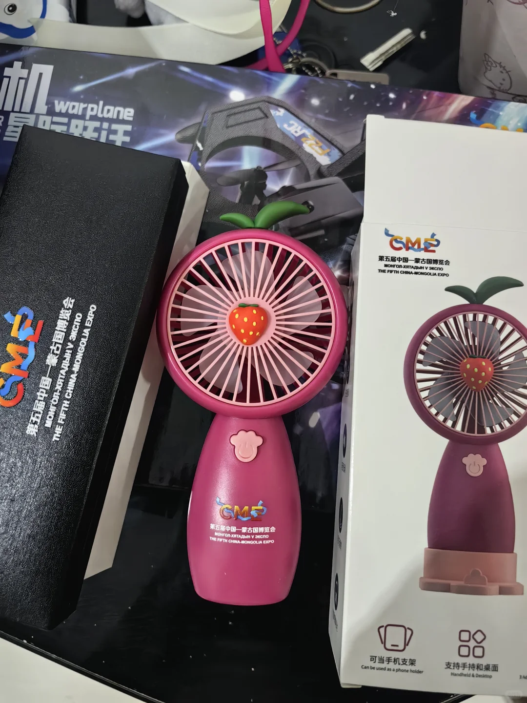 中蒙博览会薅羊毛攻略