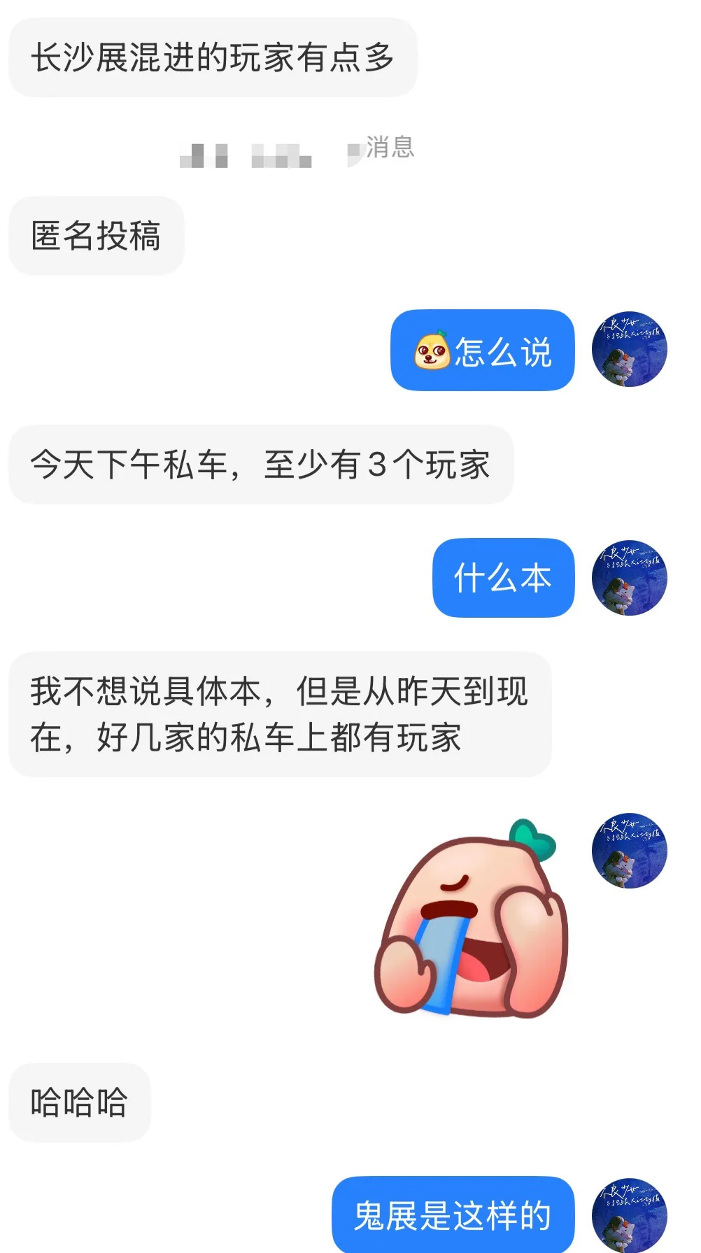 物华天宝哪次不是鬼展…我服了