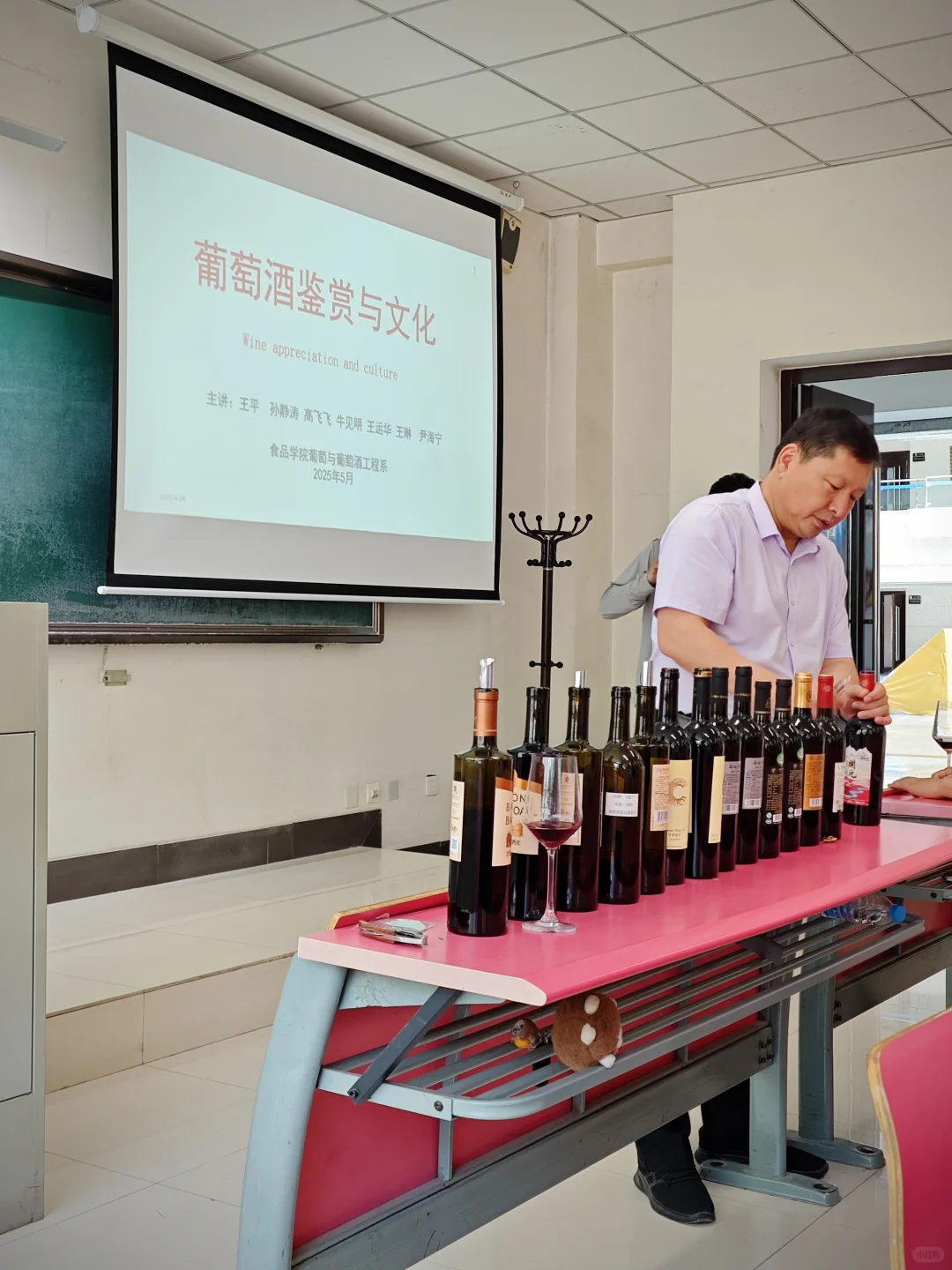 葡萄酒鉴赏