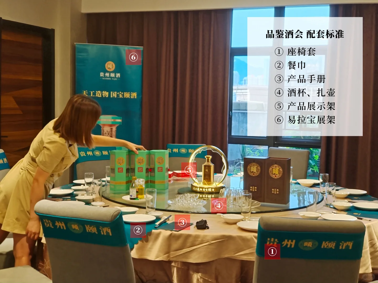 贵州颐酒：酱酒文脉藏颐酒，传承酒里见黔魂