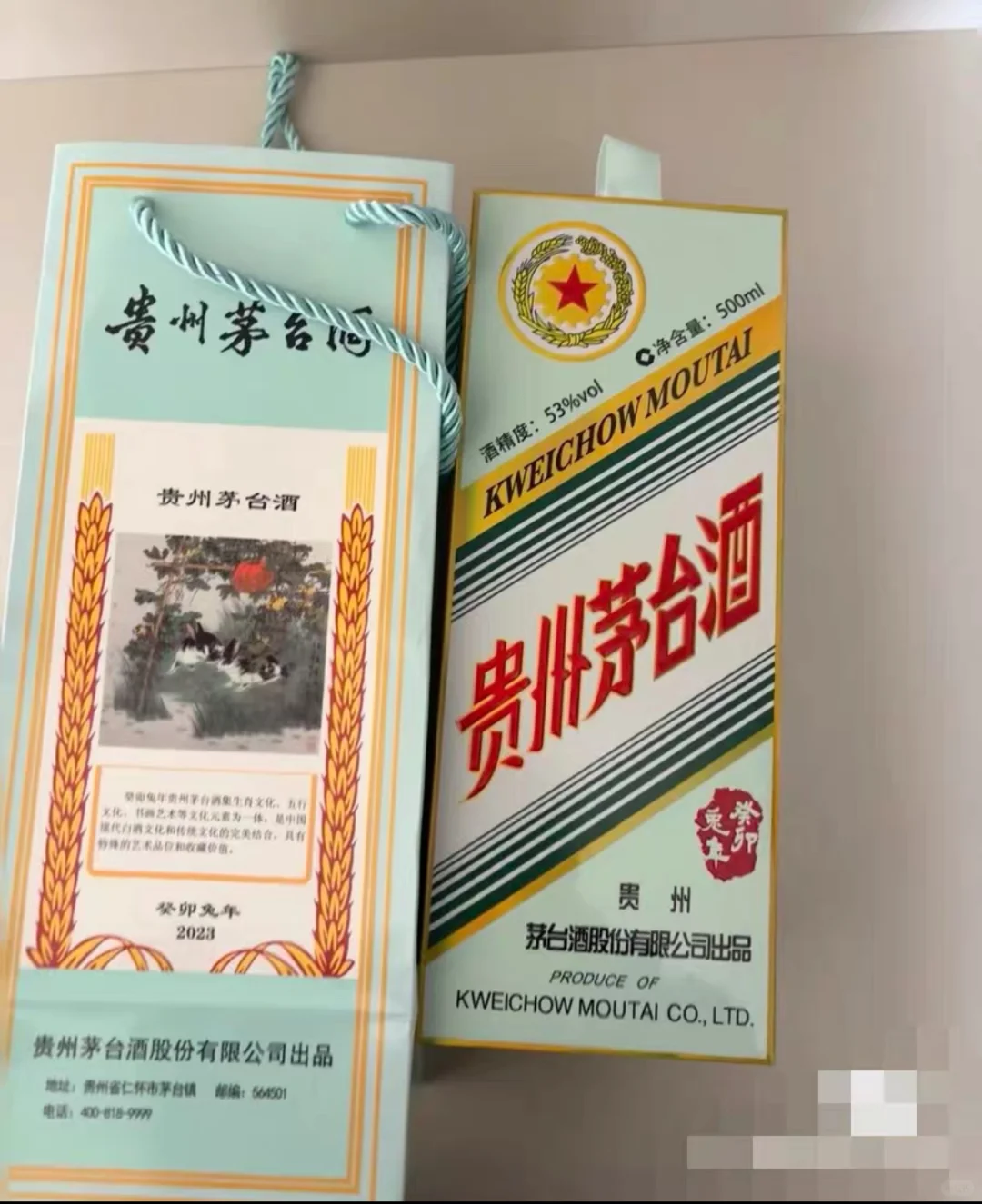 邯郸兔茅自提