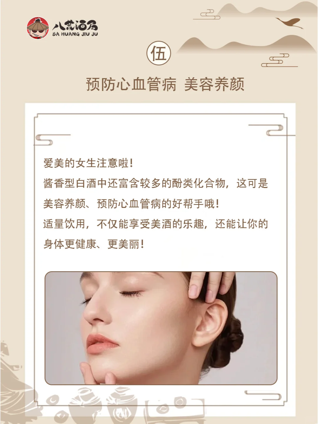 揭秘！为什么那么多人选择喝酱香型白酒？
