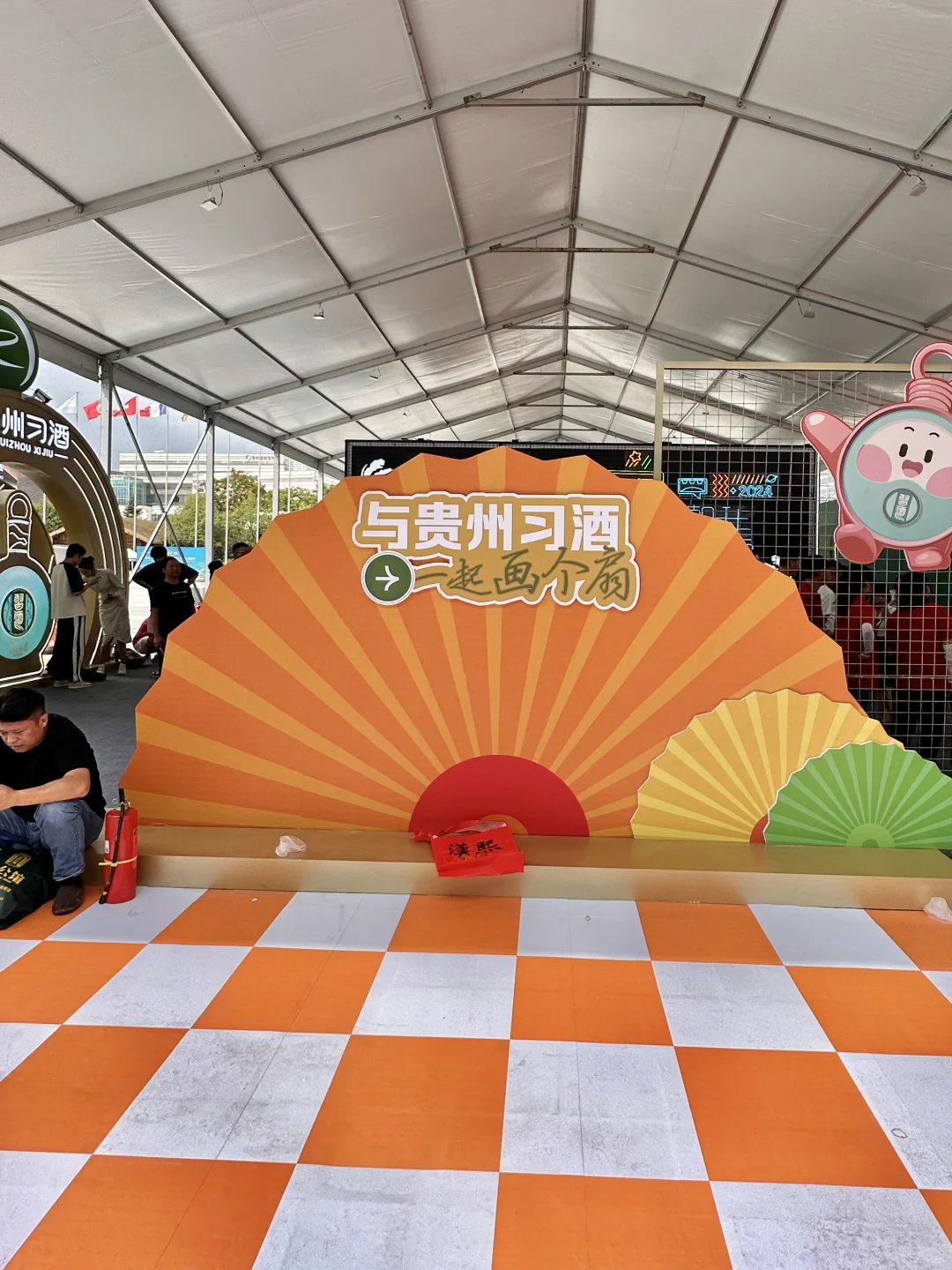 打卡完贵阳酒博会✨爱上习酒了?