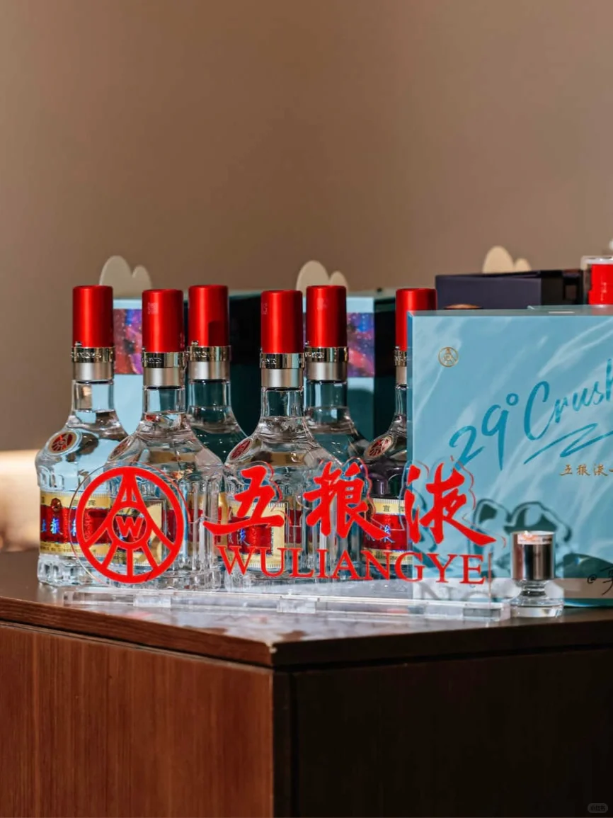 五粮液晚宴 尽饮一杯29°的东方浪漫