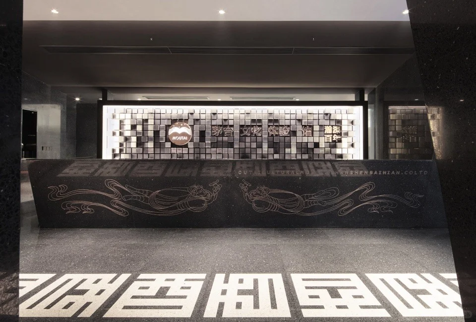 贵州茅台展示馆 | 展馆分享