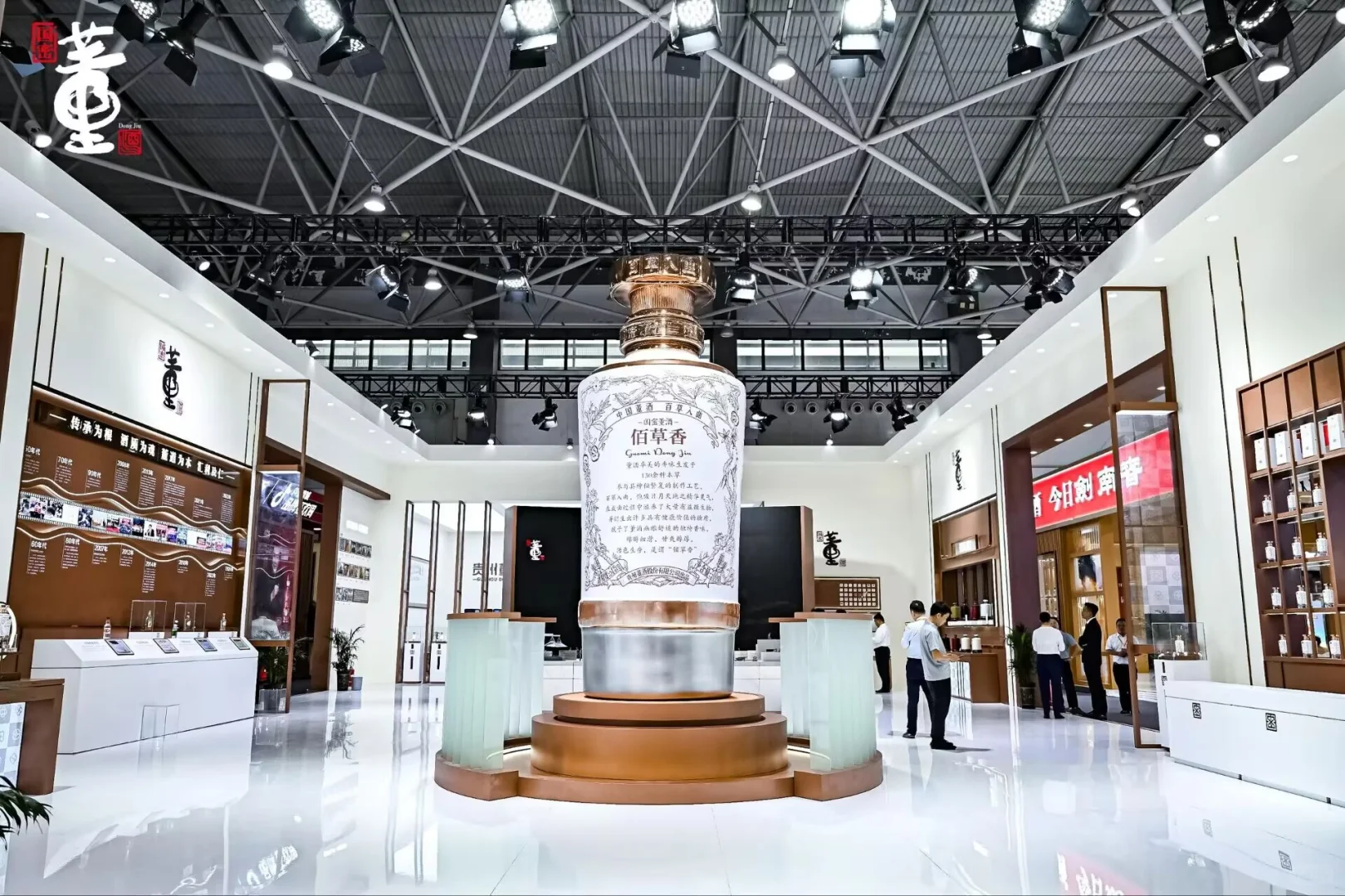贵州董酒展厅设计|酒博会|展位搭建布置?