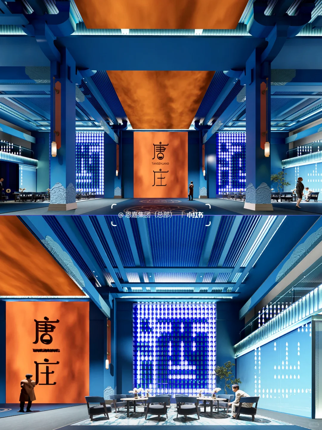 唐庄赤水蓝韵酱酒文化体验馆设计