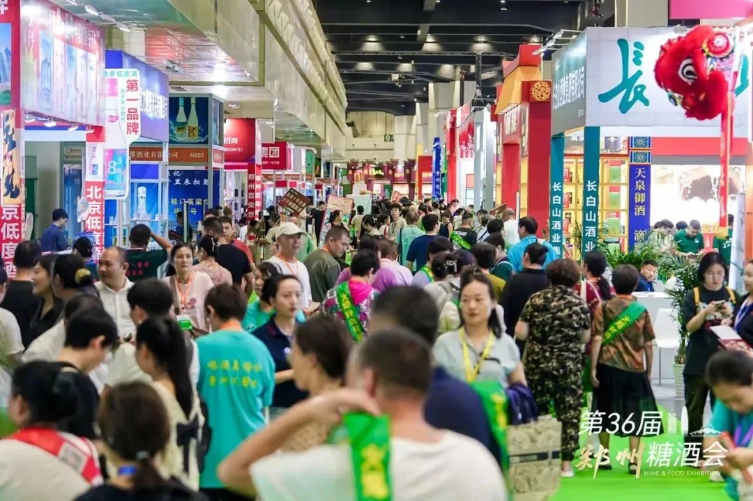 第36届中国（郑州）糖酒会盛大开幕！
