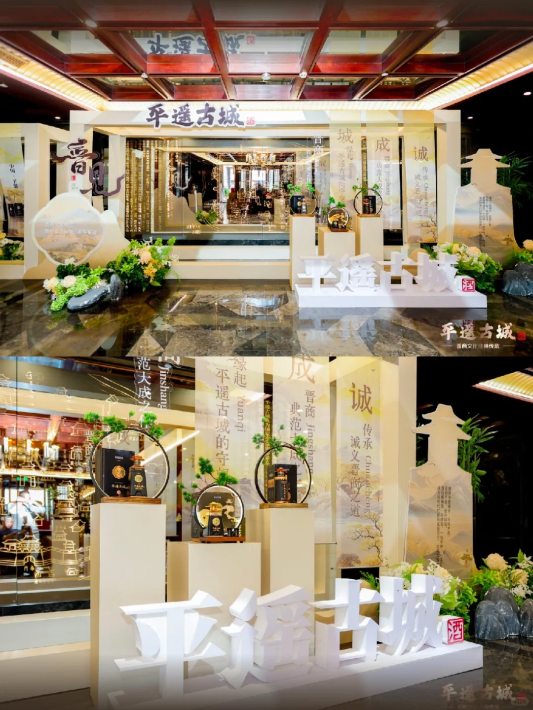 ?晋商文化+白酒发布‼️真正的文化赋能品牌