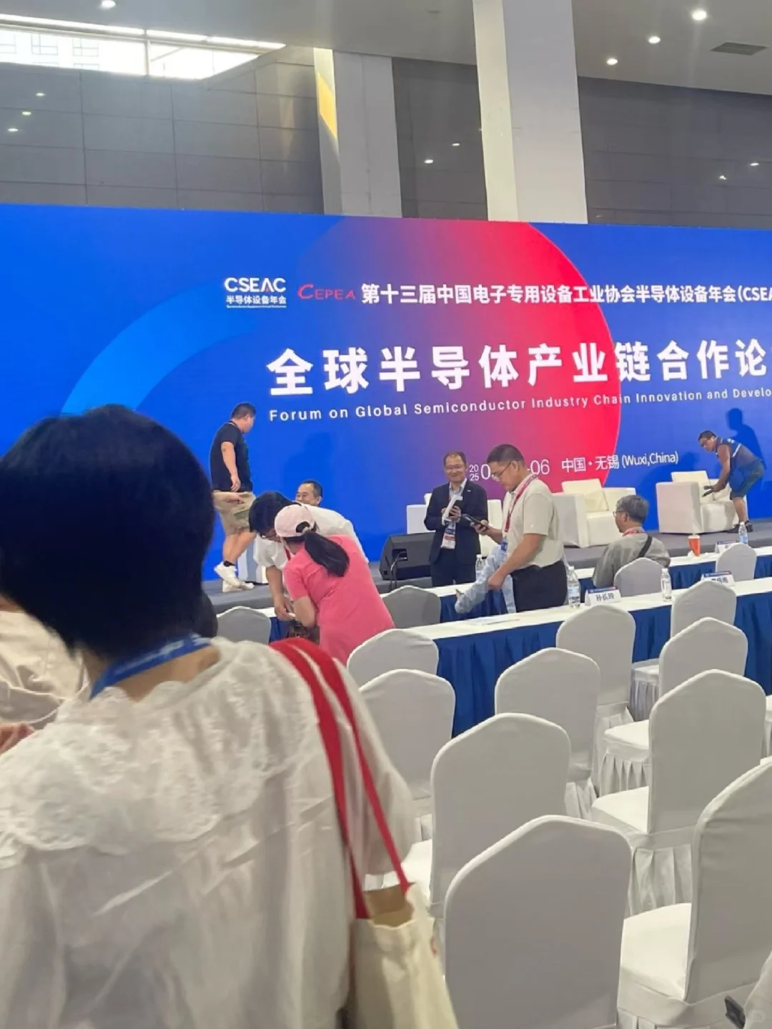 终于展会结束