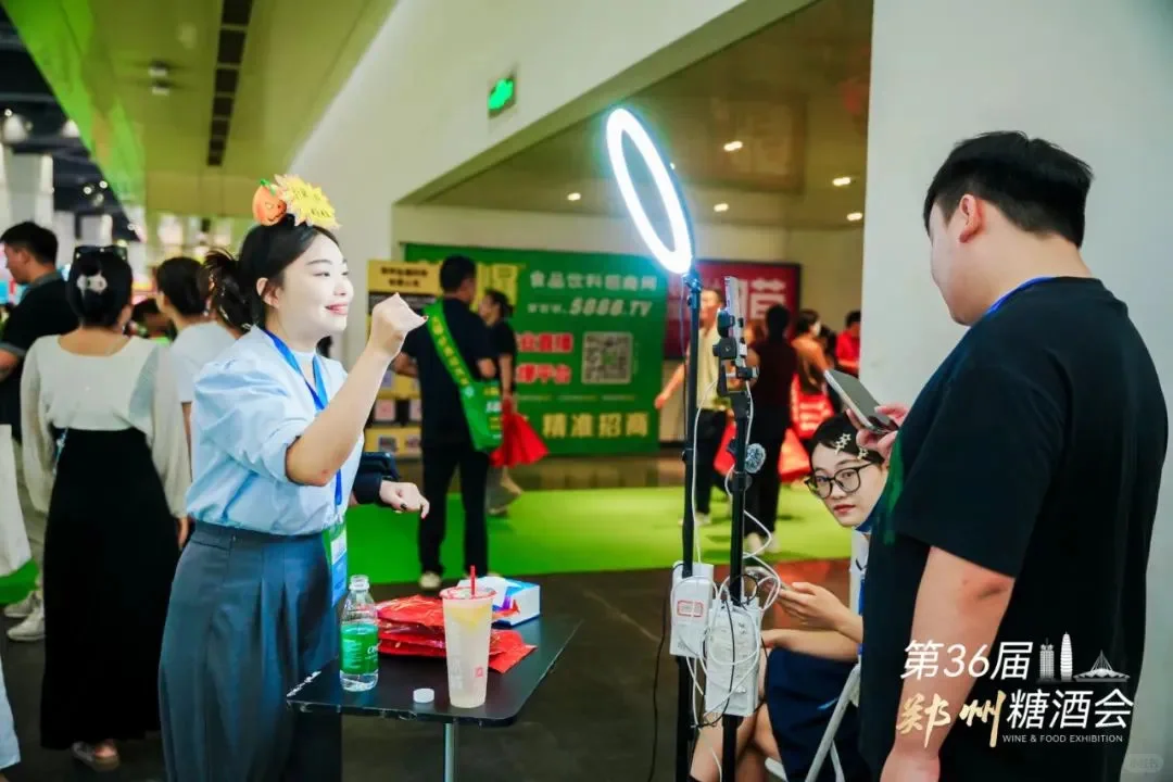 第36届中国（郑州）糖酒会盛大开幕！