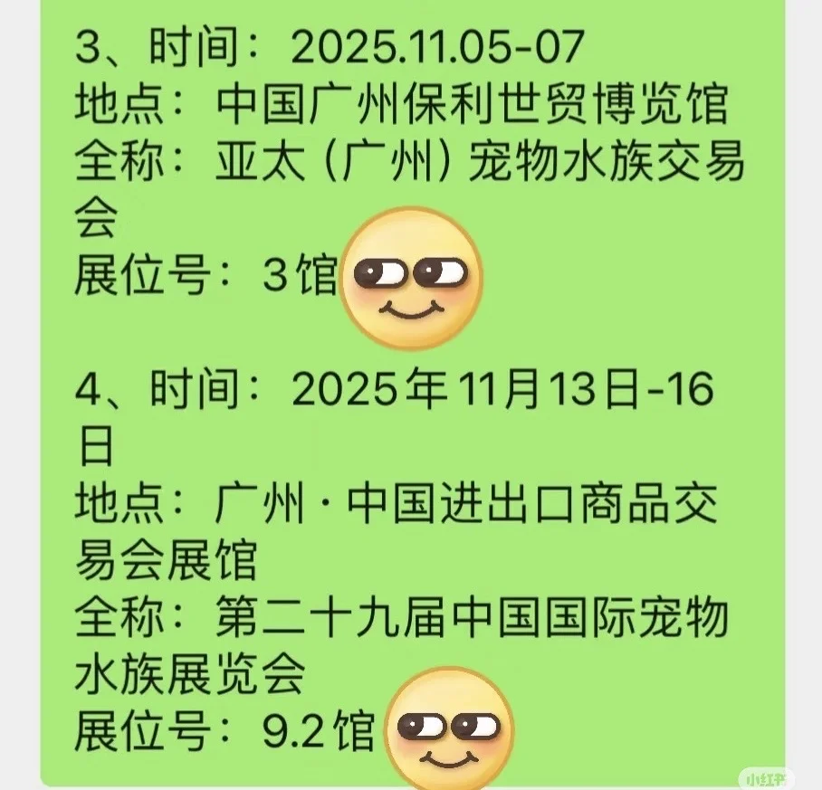 找搭建商啦
