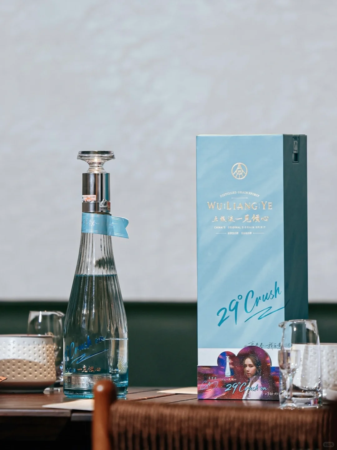 五粮液晚宴 尽饮一杯29°的东方浪漫