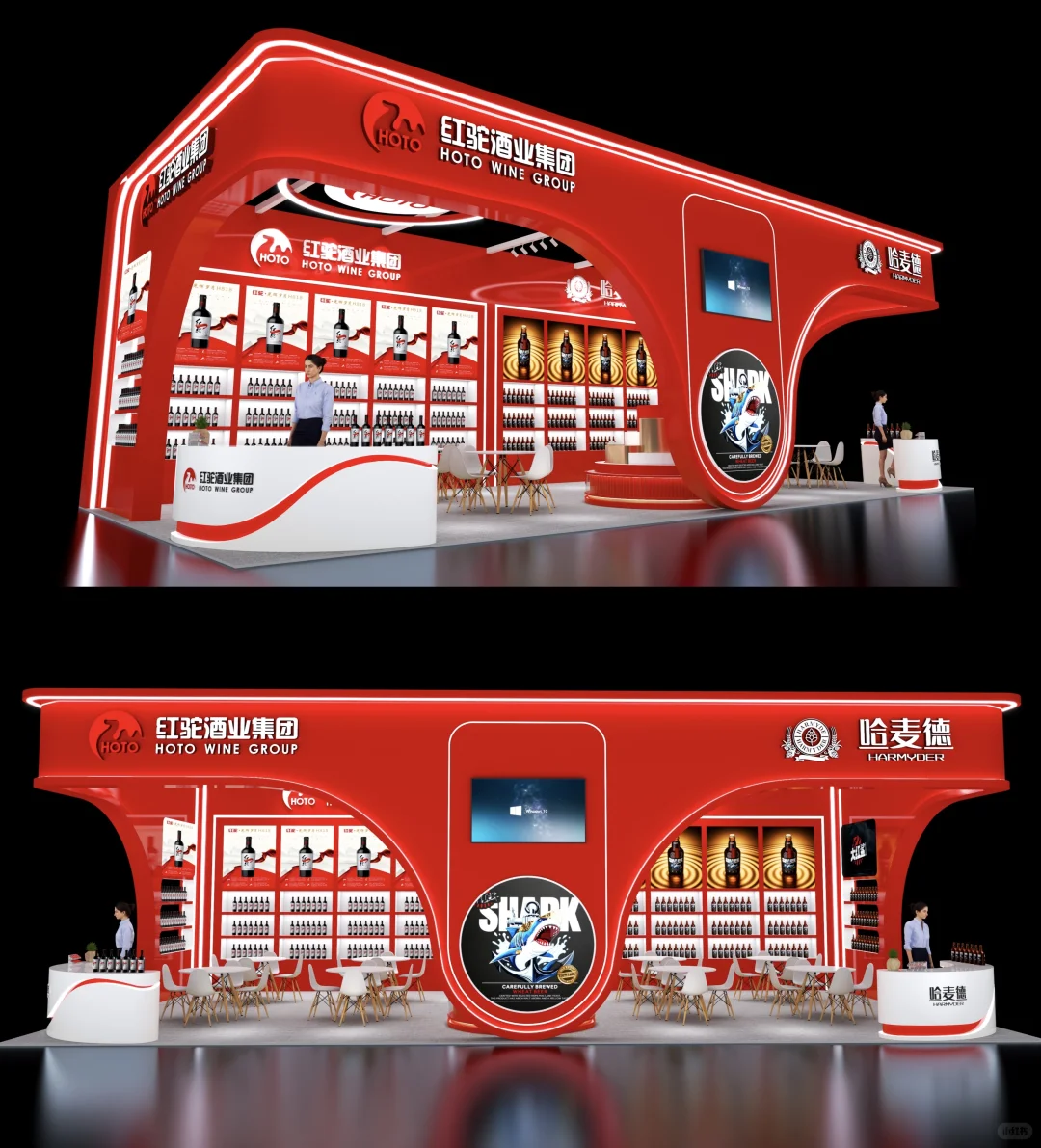 ?南京糖酒会｜南京展台设计搭建｜红酒展台