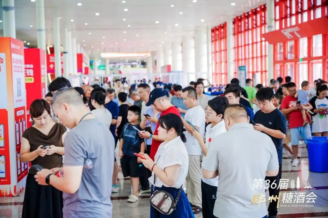 第36届中国（郑州）糖酒会盛大开幕！