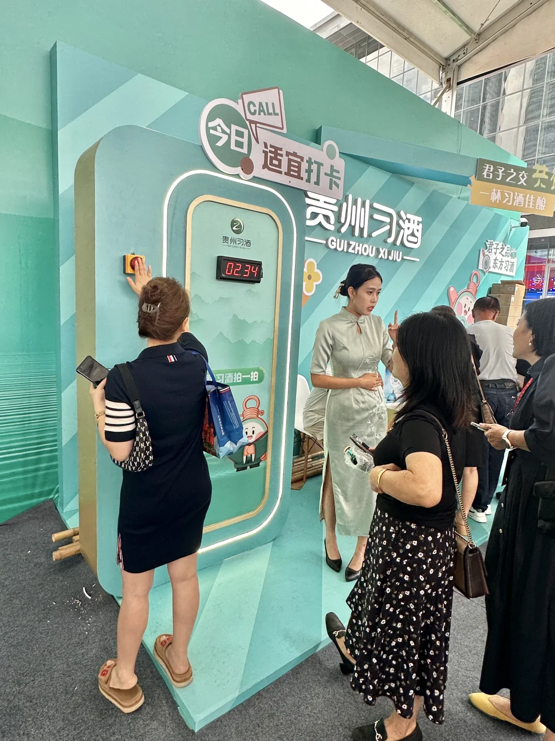 打卡完贵阳酒博会✨爱上习酒了?