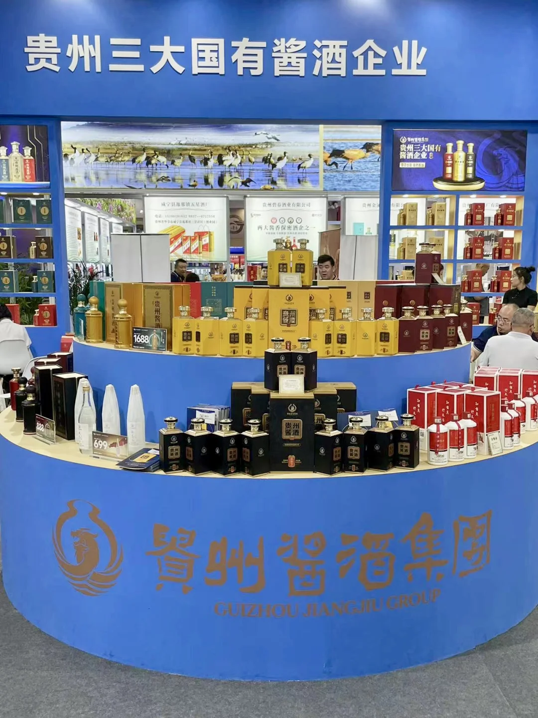 来贵阳酒博会捞人～