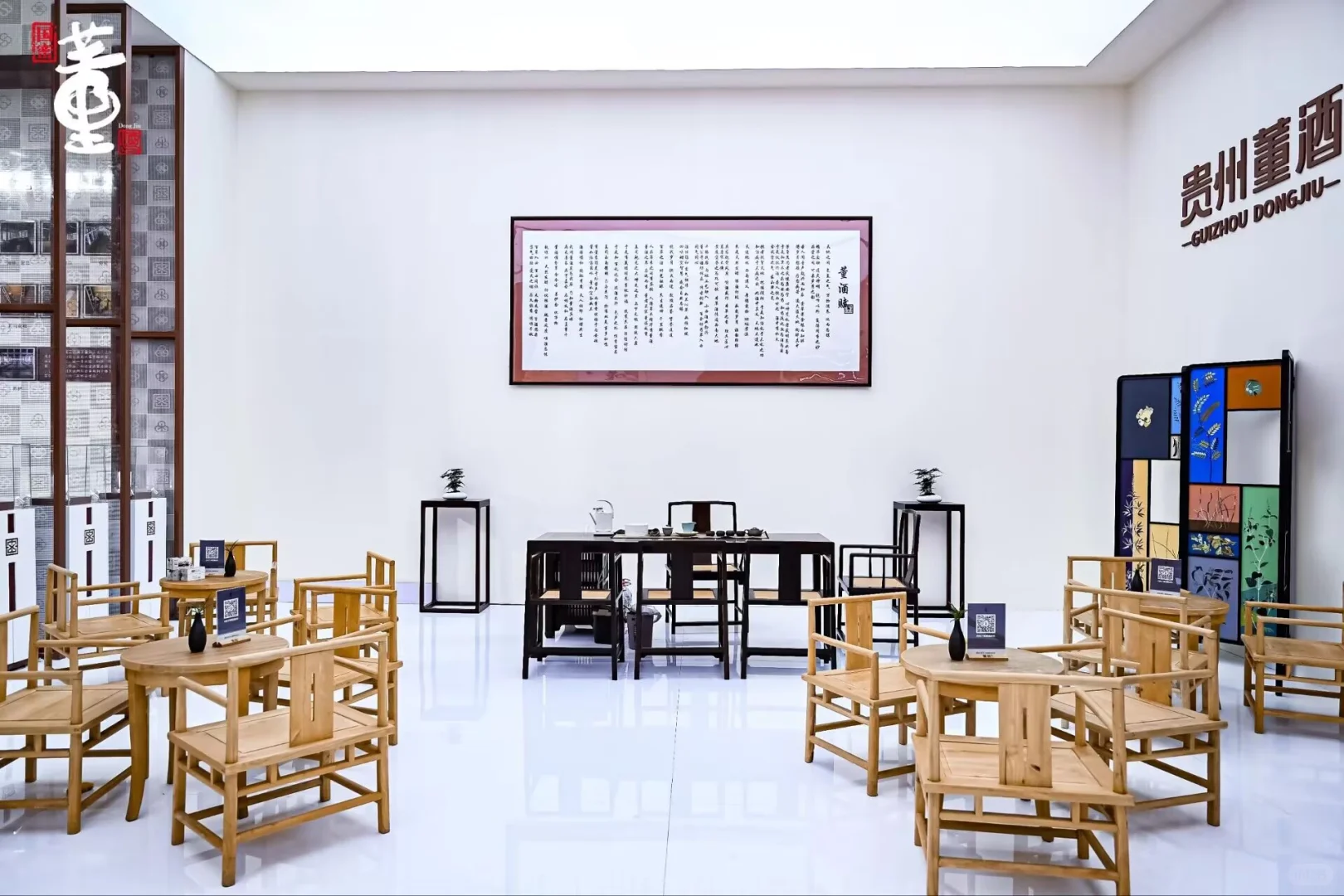 贵州董酒展厅设计|酒博会|展位搭建布置?