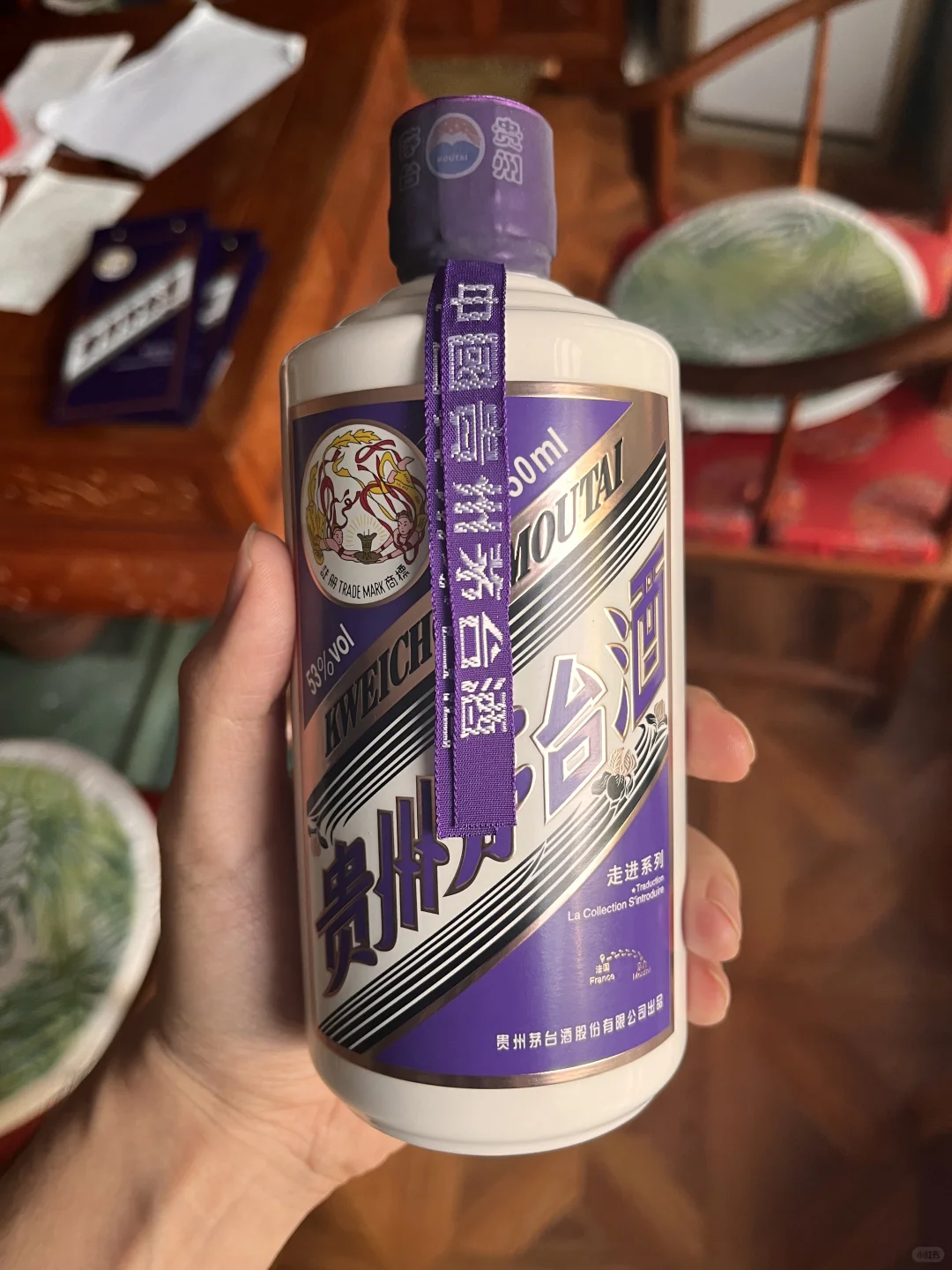 紫色 茅台 张艺兴要素集聚 不值又能怎～