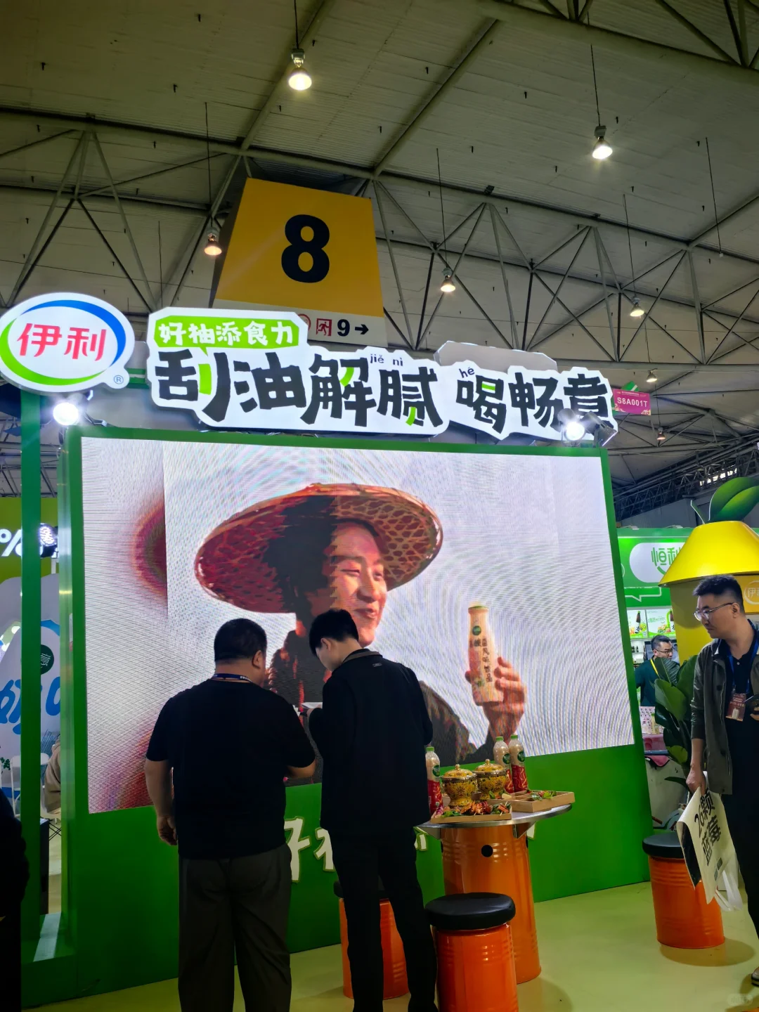 来了！展会打卡，水果展台